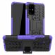 Защитный чехол UniCase Hybrid X для Samsung Galaxy S20 Plus (G985) - Purple. Фото 1 из 10