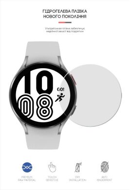 Комплект пленок (6шт) ArmorStandart Watch Film для Samsung Galaxy Watch 4 (44mm)