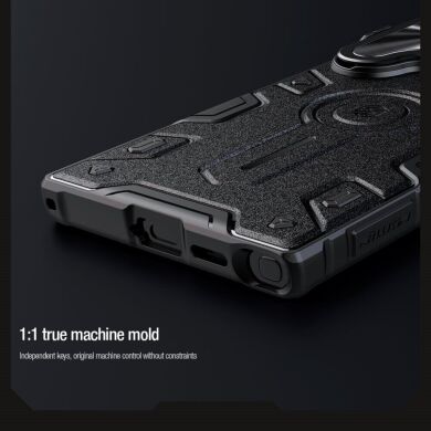 Защитный чехол NILLKIN CamShield Armor Prop Magnetic Case для Samsung Galaxy S24 Ultra - Black
