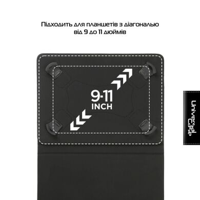 Универсальный чехол ArmorStandart Silicone Hooks для планшетов с диагональю 9 - 11 дюймов - Black