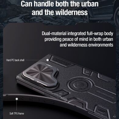 Защитный чехол NILLKIN CamShield Armor Prop Magnetic Case для Samsung Galaxy S24 Ultra - Green