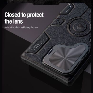 Защитный чехол NILLKIN CamShield Armor Prop Magnetic Case для Samsung Galaxy S24 Ultra - Black