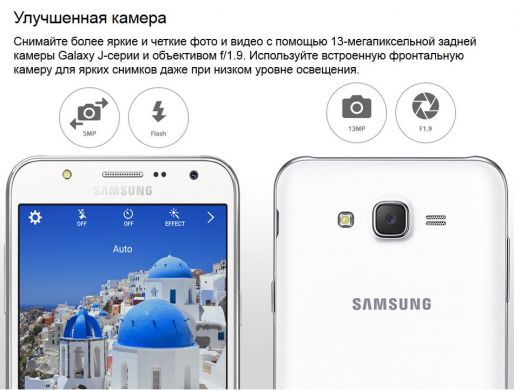 Смартфон Samsung Galaxy J7 (SM-J700H) - Black