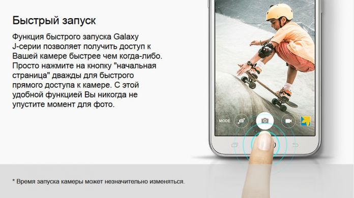 Смартфон Samsung Galaxy J7 (SM-J700H) - Black