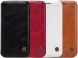 Чехол NILLKIN Qin Series для Samsung Galaxy S6 edge (G925) - Red. Фото 7 из 16