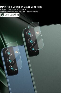 Комплект защитных стекол на камеру IMAK Camera Lens Protector для Samsung Galaxy S22 Plus / S22