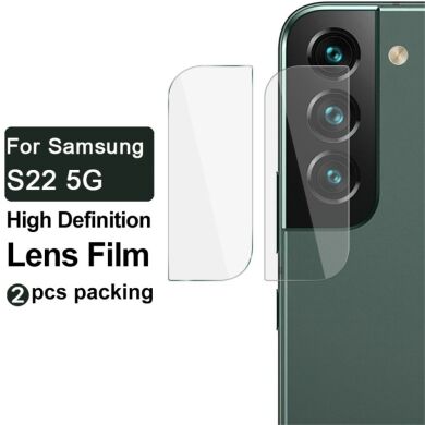 Комплект защитных стекол на камеру IMAK Camera Lens Protector для Samsung Galaxy S22 Plus / S22