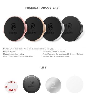 Магнитный держатель BASEUS Small Ears Series - Black