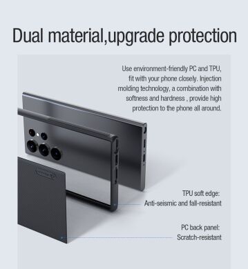 Пластиковый чехол NILLKIN Frosted Shield Pro Magnetic для Samsung Galaxy S23 Ultra (S918) - Black