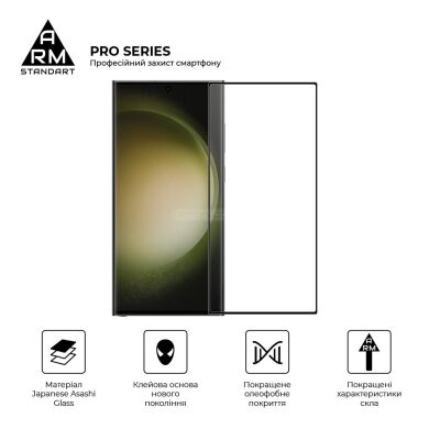 Защитное стекло ArmorStandart Pro 5D для Samsung Galaxy S24 Ultra - Black