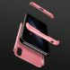 Захисний чохол GKK Double Dip Case для Samsung Galaxy A01 (A015) - Rose Gold