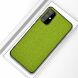Защитный чехол UniCase Texture Style для Samsung Galaxy S20 Plus (G985) - Green. Фото 1 из 9