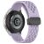 Ремешок Deexe Astra Strap для часов с шириной крепления 20мм - Purple