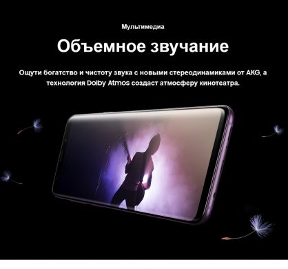 Смартфон Samsung Galaxy S9 (SM-G960FZADSEK) Grey