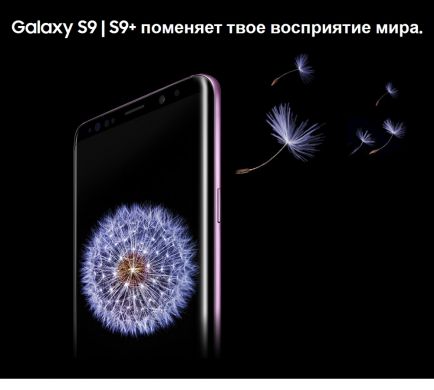 Смартфон Samsung Galaxy S9 (SM-G960FZKDSEK) Black