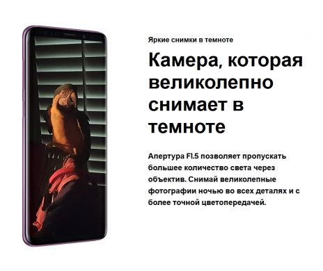 Смартфон Samsung Galaxy S9 (SM-G960FZPDSEK) Purple