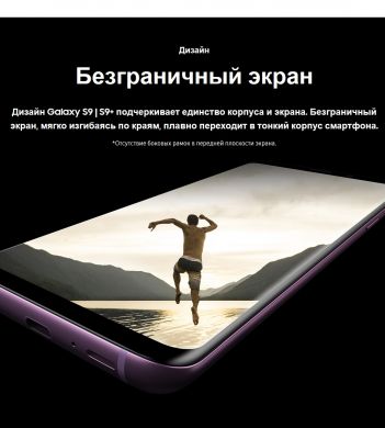 Смартфон Samsung Galaxy S9 (SM-G960FZPDSEK) Purple