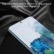 Защитное стекло NILLKIN 3D DS+MAX для Samsung Galaxy S20 Plus (G985) - Black. Фото 16 из 22