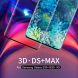 Защитное стекло NILLKIN 3D DS+MAX для Samsung Galaxy S20 Plus (G985) - Black. Фото 1 из 22