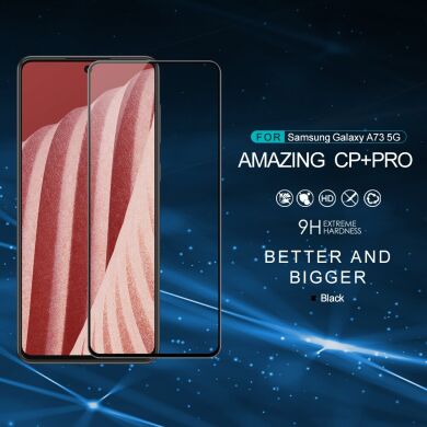 Защитное стекло NILLKIN Amazing CP+ PRO для Samsung Galaxy A73 - Black