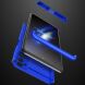 Защитный чехол GKK Double Dip Case для Samsung Galaxy M52 (M526) - Blue. Фото 3 из 13