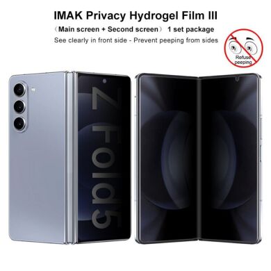 Комплект защитных пленок IMAK Privacy Hydrogel Film для Samsung Galaxy Fold 5