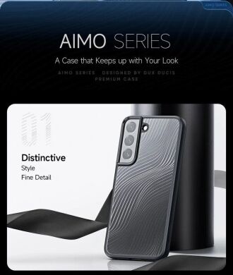 Защитный чехол DUX DUCIS Aimo Series для Samsung Galaxy S22 (S901) - Black