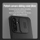Защитный чехол NILLKIN CamShield Pro Magnetic для Samsung Galaxy A35 (A356) - Black. Фото 12 из 20