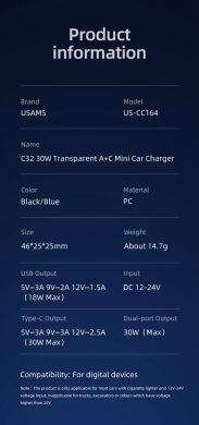 Автомобильное зарядное устройство Usams US-CC164 C32 30W A+C Mini Car Charger - Transparent