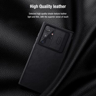 Чехол-книжка NILLKIN Qin Pro для Samsung Galaxy S22 Ultra - Black