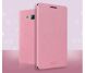 Чехол MOFI Book Case для Samsung Galaxy J5 (J500) - Pink. Фото 1 из 2