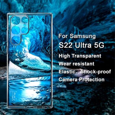 Силиконовый чехол IMAK UX-5 Series для Samsung Galaxy S22 Ultra - Transparent