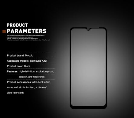 Защитное стекло MOCOLO Full Glue Cover для Samsung Galaxy A12 (A125) / A12 Nacho (A127) - Black