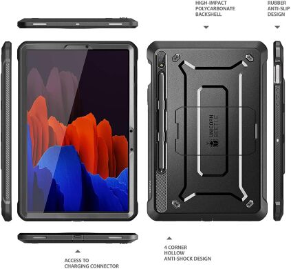 Защитный чехол Supcase Unicorn Beetle Pro Full-Body Case для Samsung Galaxy Tab S7 (T870/875) / S8 (T700/706) - Black