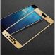 Защитное стекло IMAK 3D Full Protect для Samsung Galaxy J7 2017 (J730) - Gold. Фото 1 из 8