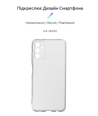 Силіконовий (TPU) чохол ArmorStandart Air Series для Samsung Galaxy M52 (M526) - Transparent