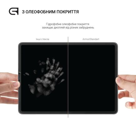 Защитное стекло ArmorStandart Glass.CR для Samsung Galaxy Tab S9 Plus / S9 FE Plus (X810/816/610/616)