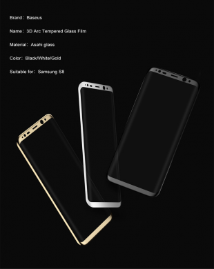 Защитное стекло BASEUS 3D Full Curved для Samsung Galaxy S8 (G950) - Black