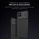 Защитный чехол NILLKIN CamShield Case для Samsung Galaxy M53 (M536) - Black. Фото 3 из 10