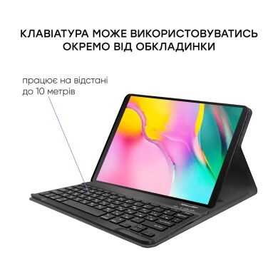 Чехол-клавиатура AirON Premium для Samsung Galaxy Tab S5e 10.5 (T720/725) - Black