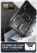 Защитный чехол i-Blason Armorbox Mag by Supcase для Samsung Galaxy S24 Plus (S926) - Black. Фото 3 из 8