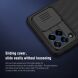 Защитный чехол NILLKIN CamShield Case для Samsung Galaxy M53 (M536) - Black. Фото 9 из 10