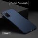 Пластиковый чехол MOFI Slim Shield для Samsung Galaxy S20 FE (G780) - Blue. Фото 2 из 11