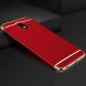 Защитный чехол MOFI Full Shield для Samsung Galaxy J3 2017 (J330) - Red. Фото 1 из 5