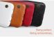 Чехол NILLKIN Qin Series для Samsung Galaxy S7 edge (G935) - Red. Фото 7 из 13