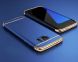 Защитный чехол MOFI Full Shield для Samsung Galaxy S7 edge (G935) - Blue. Фото 2 из 7