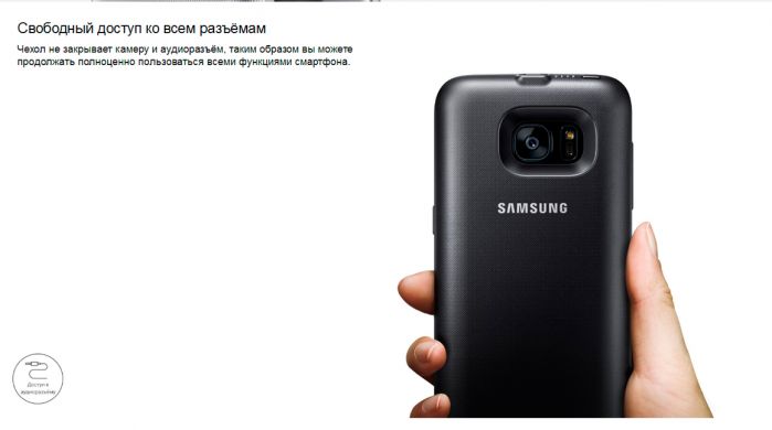 Чехол-аккумулятор Backpack Cover для Samsung Galaxy S7 (G930) EP-TG930BBRGRU - Silver