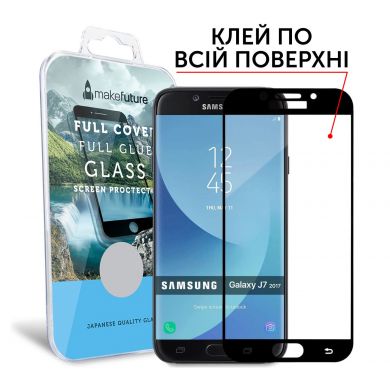 Защитное стекло MakeFuture FullGlue Cover для Samsung Galaxy J7 (2017) - Black
