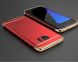 Защитный чехол MOFI Full Shield для Samsung Galaxy S7 edge (G935) - Red. Фото 2 из 7