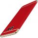 Защитный чехол MOFI Full Shield для Samsung Galaxy S7 edge (G935) - Red. Фото 1 из 7